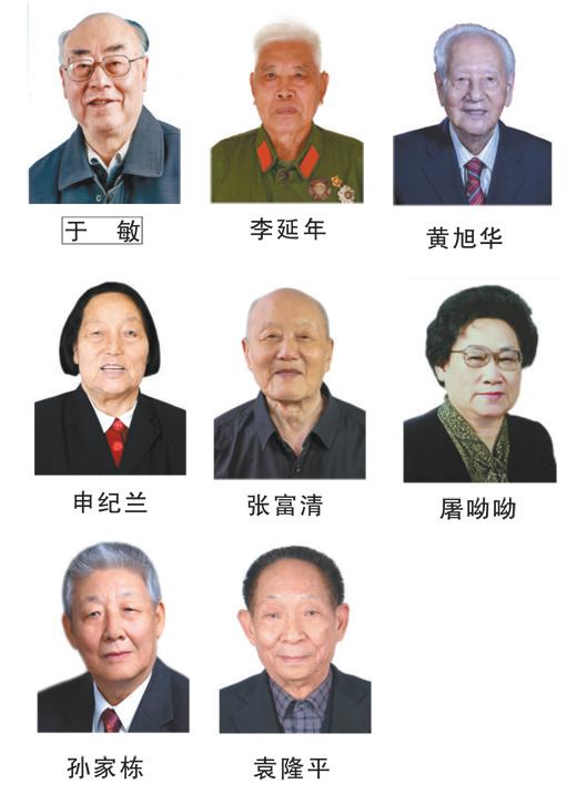 致敬共和國(guó)勛章獲得者！牢記使命鑄就“中國(guó)信仰”