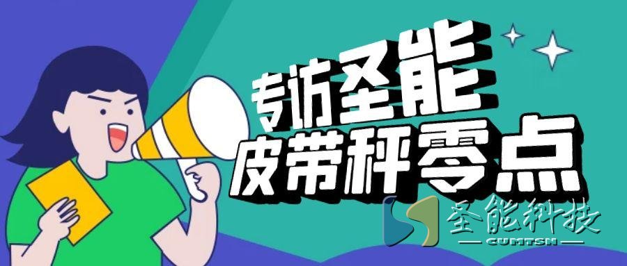 <a href='http://www.tbunaah.cn/' target='_blank'><u>皮帶秤</u></a>